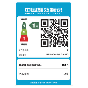 惠普战66 一体机台式电脑 (13代 i7-1355U 16G 1TSSD) 23.8英寸 大内存全高清防眩光 娱乐办公学习
