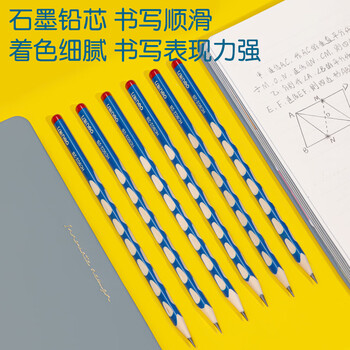 得力(deli) HC902-2B 洞洞笔铅笔 30支HB铅笔三角杆易抓握 儿童矫姿铅笔 学生练字笔六一儿童节礼物 30支/筒