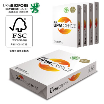 UPM黄奥友 80g A4打印纸 复印纸 加厚款 500张/包 5包/箱（2500张）