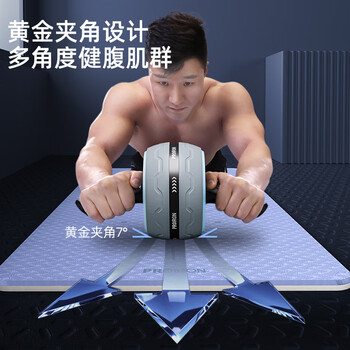 PROIRON 普力艾 健腹轮 自动回弹防滑巨轮锻炼腹肌轮收腹滚轮器-灰红色