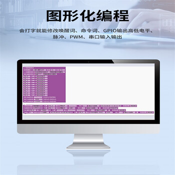 凯元达 语音智能语音识别控制模块 AI离线识别开发板 词条自定义ASR-PRO开发板2M（排针未焊）