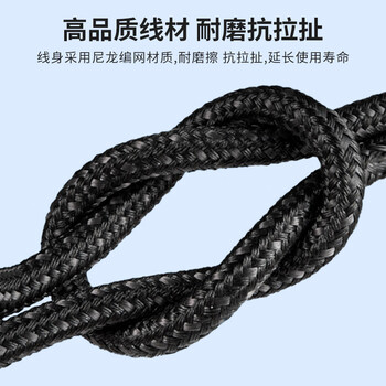 科雅USB4全功能type-c数据线PD240W快充ctoc兼容雷电4/3苹果手机移动硬盘盒8K投屏40Gbps视频线0.2米