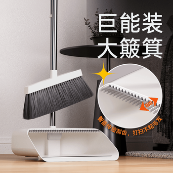 索邦扫把簸箕套装家用扫地扫帚两件套软毛笤帚伸缩梳齿防风畚箕T22A-2