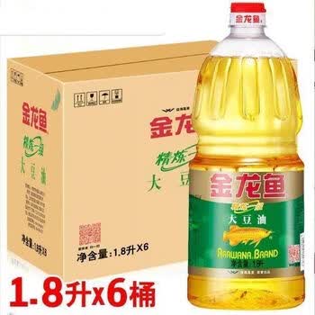 金龙鱼优选精炼一级大豆油18l6整箱食用油植物油家用批发6瓶装大豆油