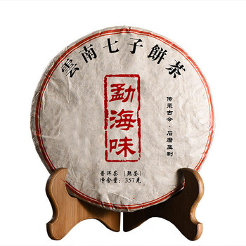 2008年老茶勐海陈香勐海味古树熟茶叶 云南七子饼茶357克/饼 二片加送