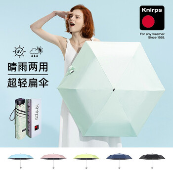 knirps德国防晒遮阳伞防紫外线晴雨伞三折太阳伞超轻便携女士礼物 knirps德国防晒遮阳伞防紫外线晴雨伞三折太阳伞超轻便携女士礼物