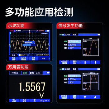 优利德（UNI-T）双通道手持式示波器 三合一数字示波万用表UT81D+