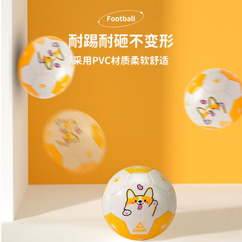 匹克足球2号儿童训练球幼儿园娱乐校园基础款球少儿比赛球白黑粉