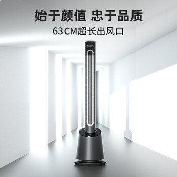 飞利浦AHR5164FD取暖器怎么样?直击体验感受