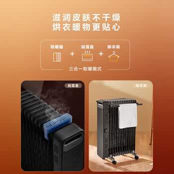 美的美的 取暖器电暖器烤火炉油汀13片家用办公室干衣2200W恒温 NYX-G1