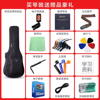 萨伽SF700圆角原木色41英寸+原装礼包吉他怎么样质量大揭秘!