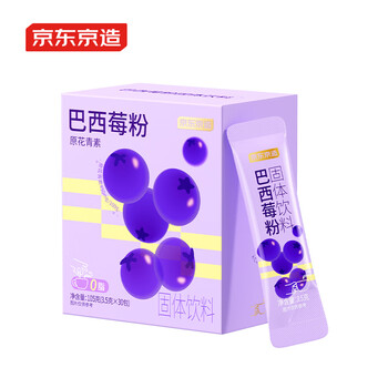 京东京造鲜来多巴西莓粉花青素膳食纤维早餐冲饮食物代餐粉3.5g*30条