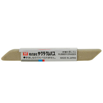 樱花（SAKURA）全沙橡皮擦 磨砂橡皮学生考试美术绘图 钢笔水笔圆珠笔专用擦