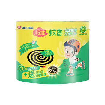 榄菊儿宝健送支架筒装蚊香30圈  婴幼儿长效防蚊虫 室内家用驱蚊