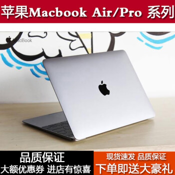 macbook air i7新款- macbook air i72021年新款- 京东