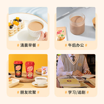 优乐美奶茶23克x30袋香芋味 速溶袋装奶茶粉 早餐下午茶冲调饮品