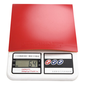 斯帝卡STIGA  乒乓球拍胶皮套胶内能MANTRA PRO H咒语梵语 黑色2.1