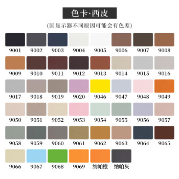 赢寸间 办公沙发公共区等候沙发贵宾室接待沙发个性创意沙发组合