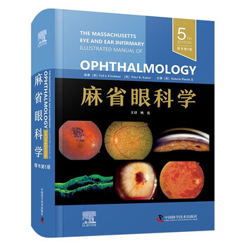 眼科学　第二版 41zJsIXR9HL._AC_SY200_QL15_.jpg