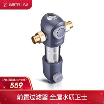 净水器|沁园FMP308净水器真实使用感受？真相必看