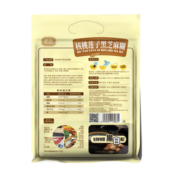 捷氏核桃莲子黑芝麻糊680g五谷杂粮多种果仁代餐粉中老年营养早餐食品