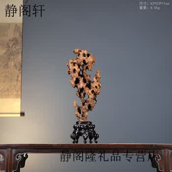 红太湖石价格报价行情- 京东