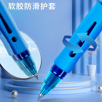 晨光（M&G）文具GP1008按动中性笔学生0.5签字笔商务子弹头水笔医生处方笔办公用品蓝色12支/盒中高考文具
