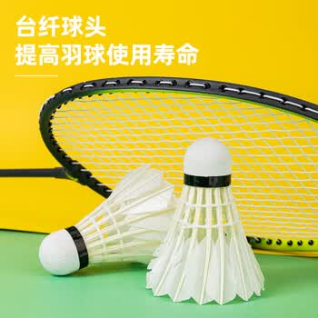 得力（deli）天然羽毛比赛耐打升级攻速训练鸭毛羽毛球 12只装