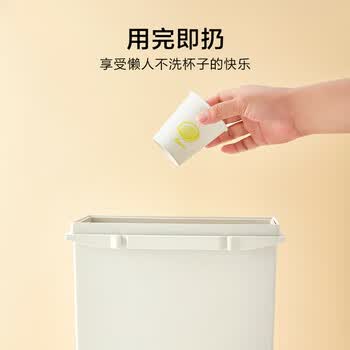 京东京造 纸杯一次性杯子 加厚食品级办公商务家用水杯230ml【100只】