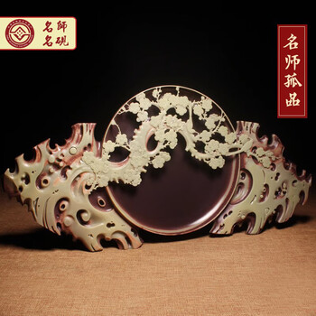 紫袍玉 筆洗 墨池 硯 紫袍玉带砚品牌及商品- 京东