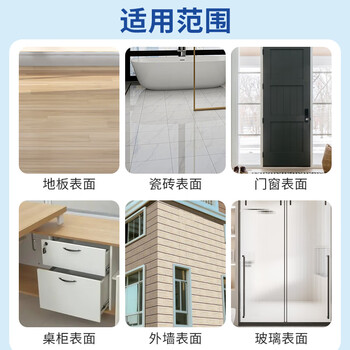 巨奇（JUQI）严选 乳胶漆清洁剂500ml*2瓶 水泥清洗剂涂料腻子粉油漆去除剂