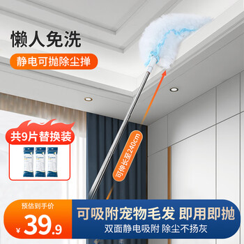 锡洁静电除尘掸家用天花板清洁神器鸡毛掸子一次性扫灰加长柄可伸缩 锡洁静电除尘掸家用天花板清洁神器鸡毛掸子一次性扫灰加长柄可伸缩