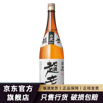 特売 勝駒 本仕込 2023年 関連 飛露喜 獺祭 新政 仙禽 而今 日本酒