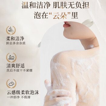 船牌龙胆苦参抑菌皂液500ml液体香皂洗澡头滋润保湿肥皂抖音同款