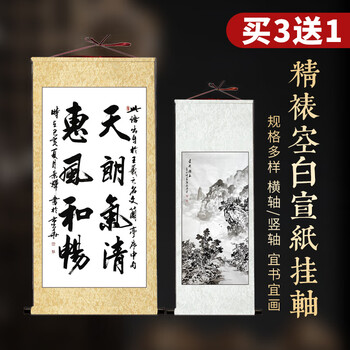 齐白石 福寿康宁 中国画 掛け軸 水墨画 和室 玄関 茶室 壁掛け 美術品 字画已裱价格报价行情- 京东