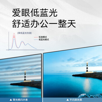 飞利浦(PHILIPS)27英寸 2K高清 办公显示器 100Hz高刷 HDR TUV低蓝光护眼 旋转升降 设计网课 电脑显示屏 275S9LRB 飞利浦(PHILIPS)27英寸 2K高清 办公显示器 100Hz高刷 HDR TUV低蓝光护眼 旋转升降 设计网课 电脑显示屏 275S9LRB