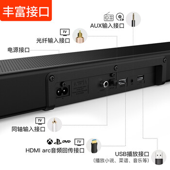 JBL STV330音响 超薄音箱 家庭影院 支持沙发模式 蓝牙 条形音响 回音壁  soundbar  纤薄低音炮