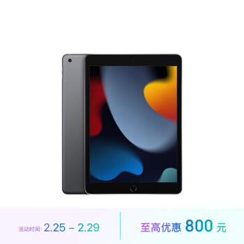 ipad9价格报价行情- 京东