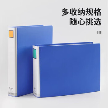锦宫（KINGJIM）1478GS-2-B双开管式文件夹大容量资料册办公档案资料合同装订收纳 2个装 蓝色