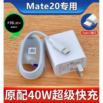 茄子紺 mate x 48v 純正 急速 充電器 新品 - crumiller.com