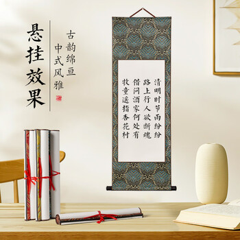 六品堂宋锦空白卷轴 挂轴字画卷装裱国画书法专用作品纸半生半熟长卷毛笔字创作纸四尺六开 琉璃黄