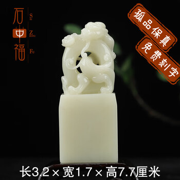 寿山石白芙蓉品牌及商品- 京东