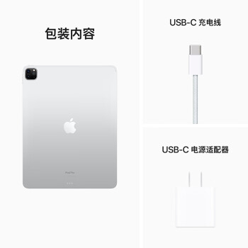 Apple/苹果 iPad Pro 12.9英寸(第6代)平板电脑 2022年款(256G WLAN版/M2芯片/MNXT3CH/A)银色