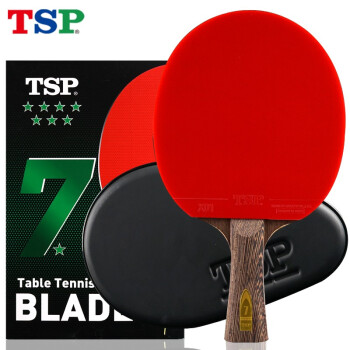 TSP tsp乒乓球拍专业级 单拍1支六星七星直拍横拍6星学生兵乓球拍正品七星横拍