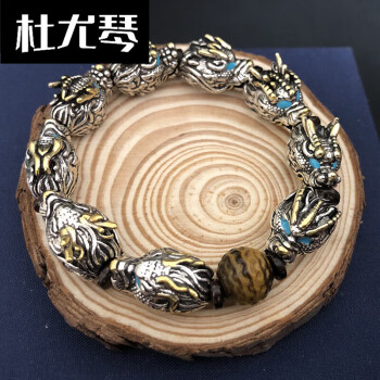 三十六眼天珠价格图片精选- 京东