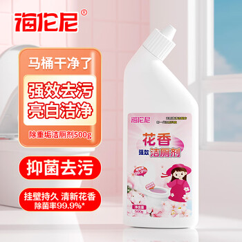 海伦尼洁厕灵花香洁厕液洁厕剂瓷砖马桶清洁剂洗厕所尿垢清洁除臭除