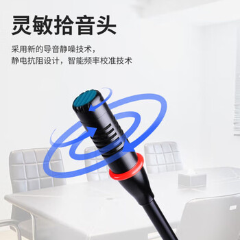 灵鹊 PS324 一拖四无线会议话筒会议室培训讲台礼堂演讲主持台式桌面鹅颈式4个会议专业无线麦克风