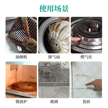 花王（KAO）厨房油污清洁剂青拧芳香500ml*2瓶（原装进口 去重油清洁剂）