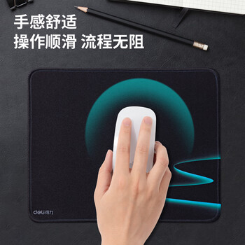 得力（deli）办公游戏鼠标垫 时尚印花橡胶 办公用品家用鼠标垫办公电脑桌垫250*200mm 黑色LN103