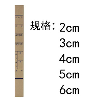 信发企业定制 5cm背脊无酸牛皮纸档案盒（10只装） 680g无酸纸质A4新标准文书资料盒